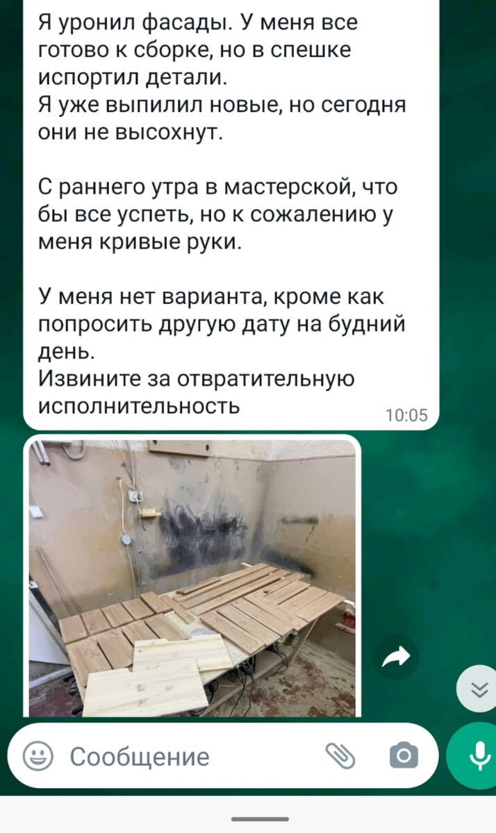  Буквально вчера закончилось одно из самых необычных дел по спорам «о защите прав потребителей», которое было когда-либо в моем производстве.-2