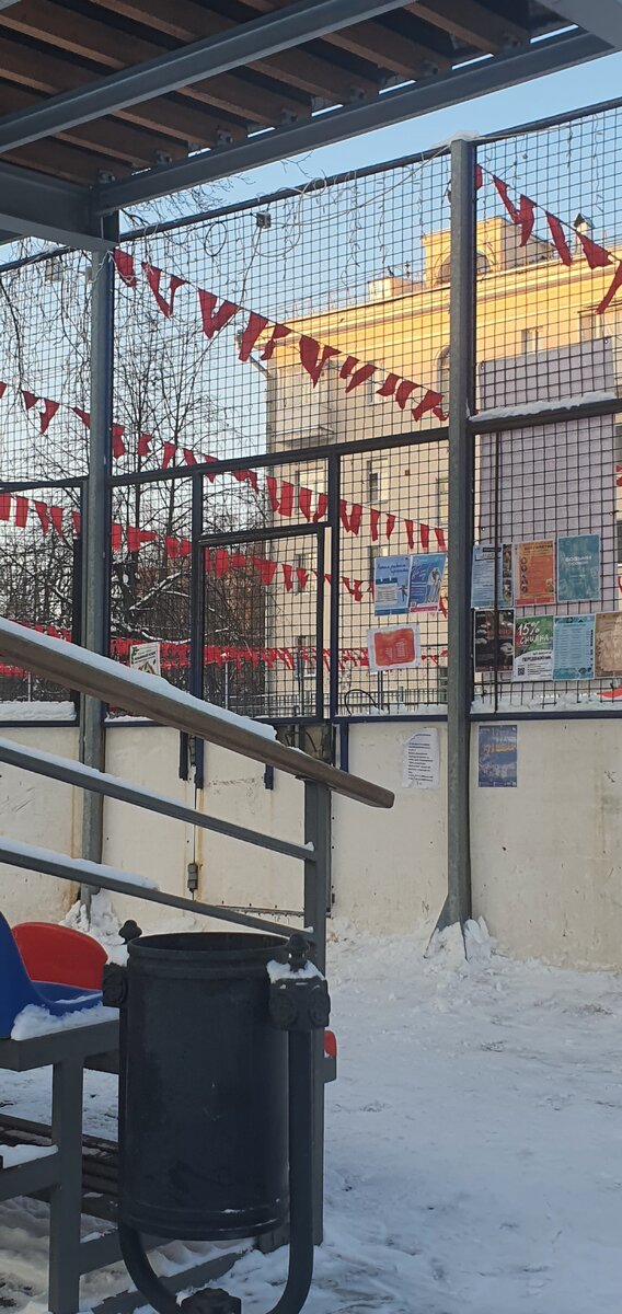 Хоккейно-футбольная площадка с трибунами