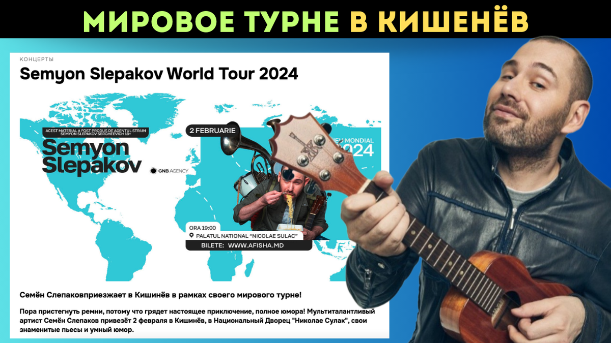 Никто его не любит, ни на Родине, ни на чужбине...