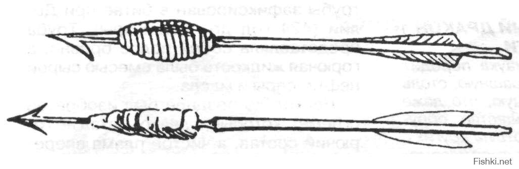 Зажигательные стрелы.