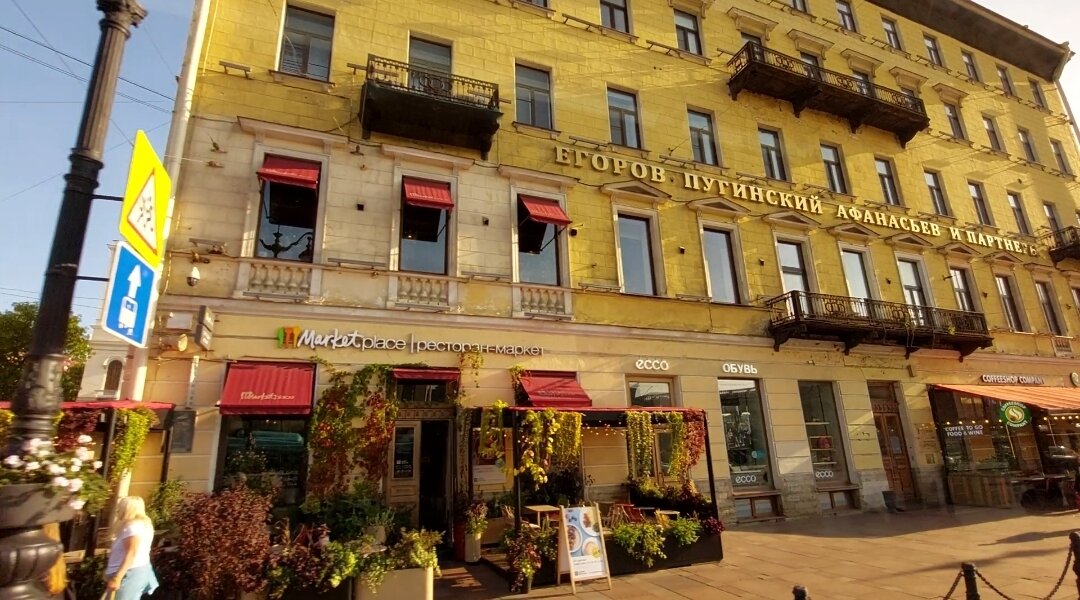 Вот этот дом сегодня