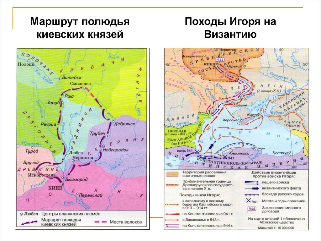 Как выглядит карта после похода Поход ермака карта егэ