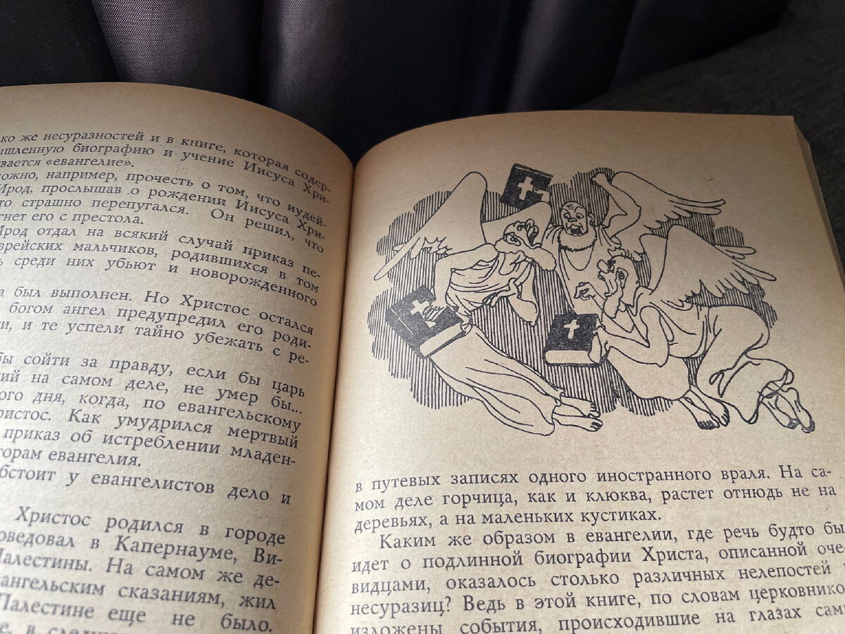 Про то, чего нет» автор А.Дорохов и история про то ,- что есть … | Русская  народная депрессия | Дзен