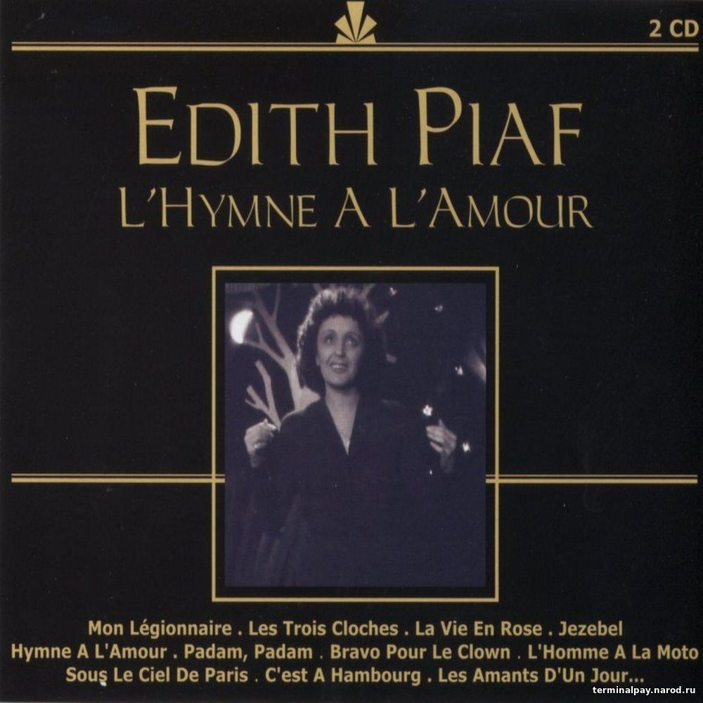 Hymne à l'amour (Гимн любви) - Edith Piaf Ноты для фортепиано.
Ноты здесь:
https://terminalpay.narod.ru/shop/187972/desc/hymne-a-l-amour-gimn-ljubvi-edith-piaf

