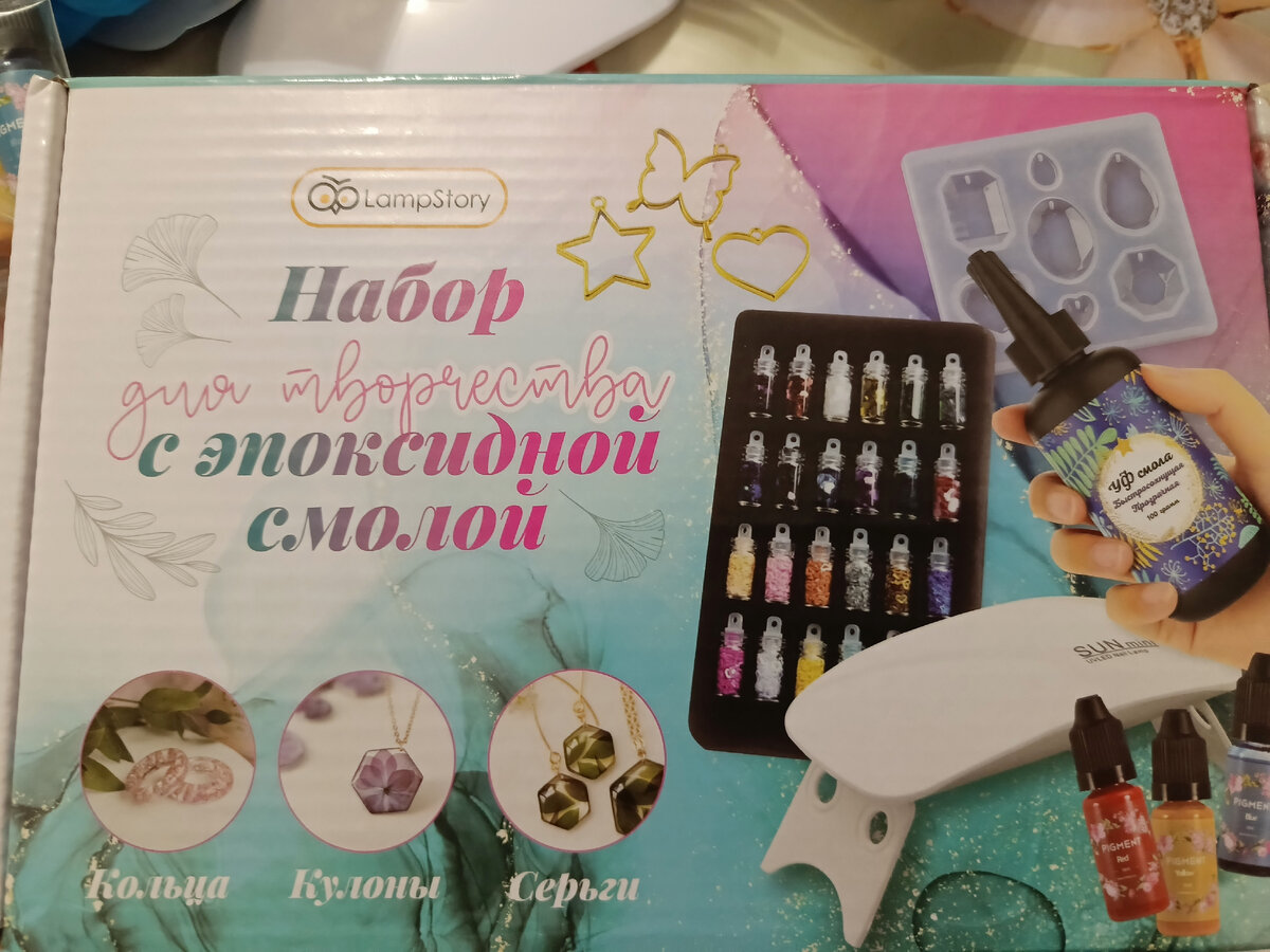 Подарок дочке на 5. Подарок дочке на 5