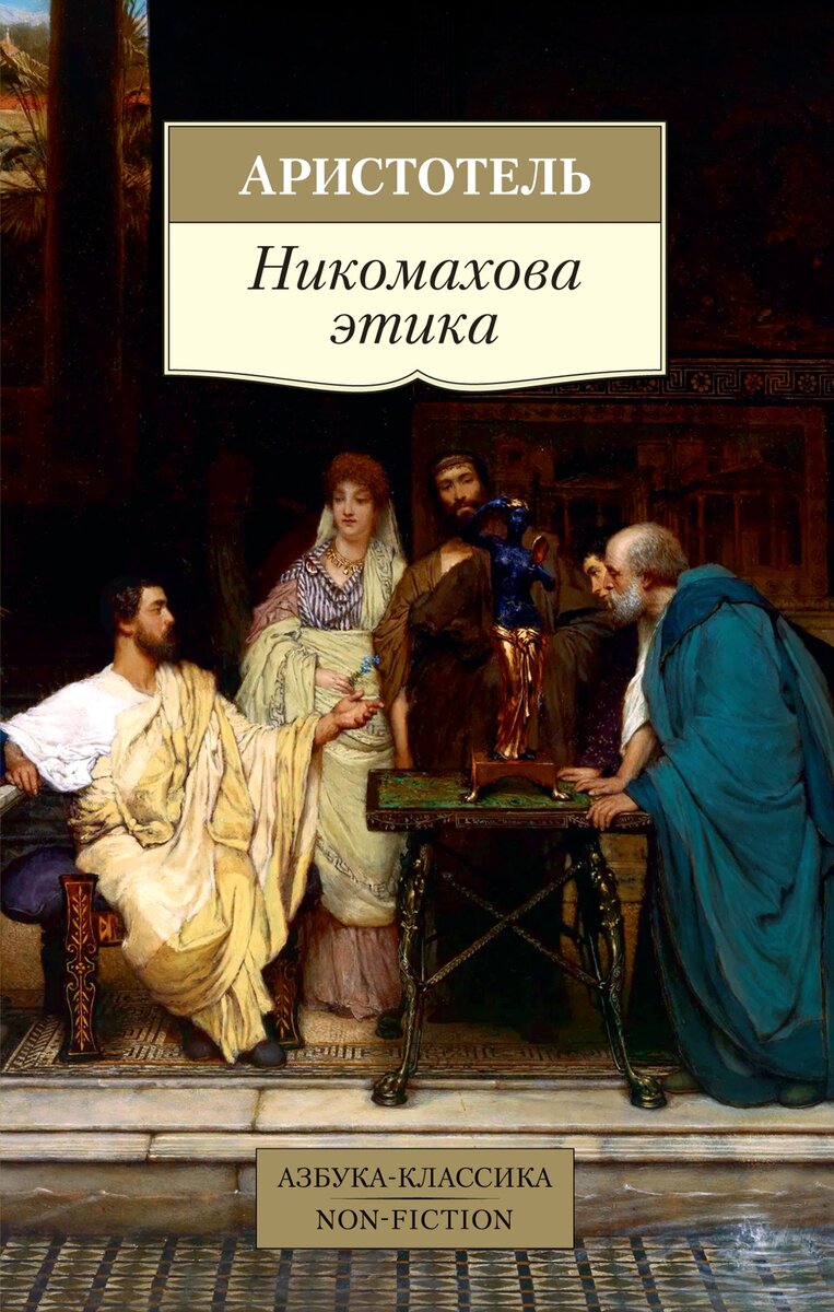 вопросы на которые отвечает этика. этические проблемы примеры. нормы этического поведения руководителя. вопросы соответствующие этике. этические нормы в обществе.