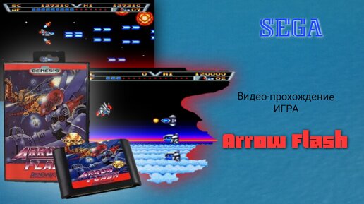 Японский Игры