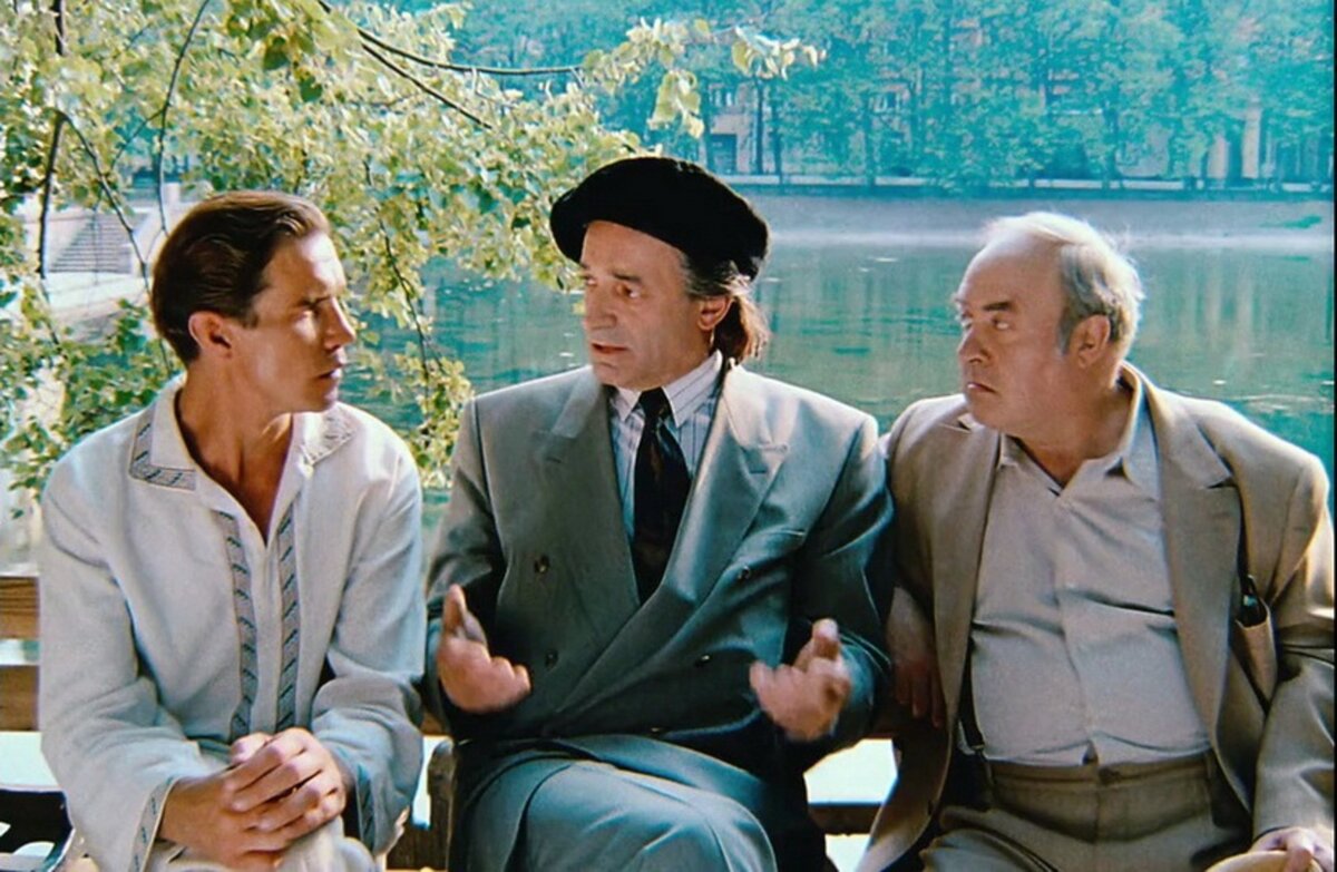 Кадр из фильма "Мастер и Маргарита", 1994 г.