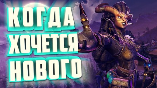 ТОП-10 ОДИНОЧНЫХ ИГР, ЕСЛИ ХОЧЕТСЯ ЧЕГО-ТО НОВОГО.