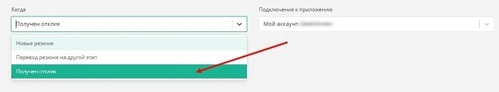 Авито битрикс24. Авито битрикс24. Подключить авито. Почему в битриксе блокируется прослушивание звонков. Crm битрикс.