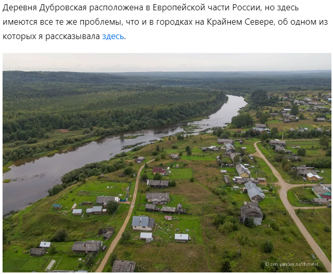 Скриншот из канала  DOMEO | РЕМОНТ КВАРТИР | НЕДВИЖИМОСТЬ. Фото мое, текст левый.