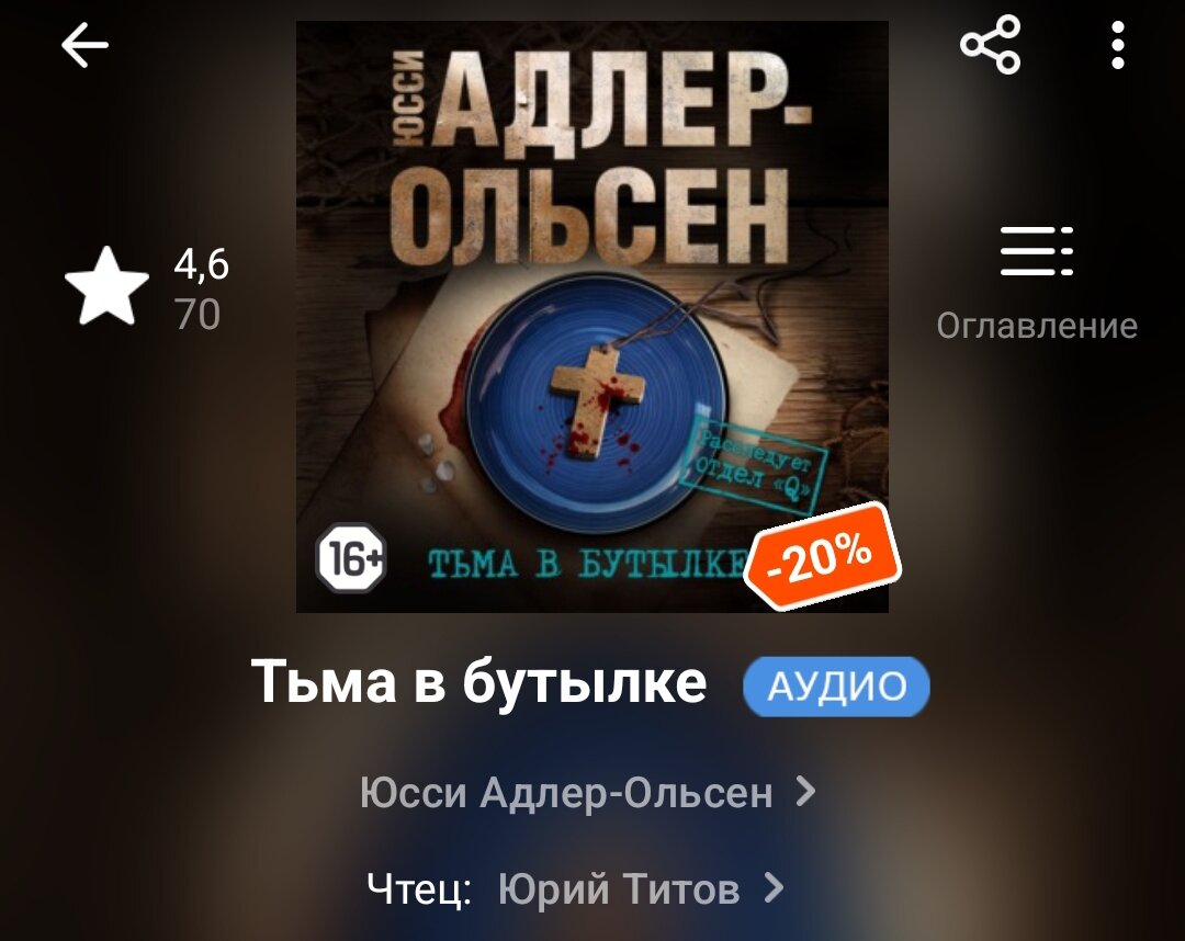 тексты которые можно прочитать. текст который может прочитать наш мозг. текст который можно прочитать. скороговорки длинные. прочитав этот текст вы будете.