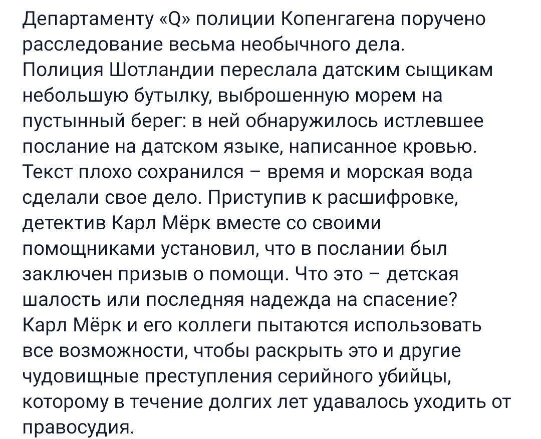 Текст озаглавь его. Прочитайте текст 2 и выполните 8 12 основные мысли. Вставь пропущенные слова. Прочитайте текст январь. Прочитей текс выполни ьзадания.