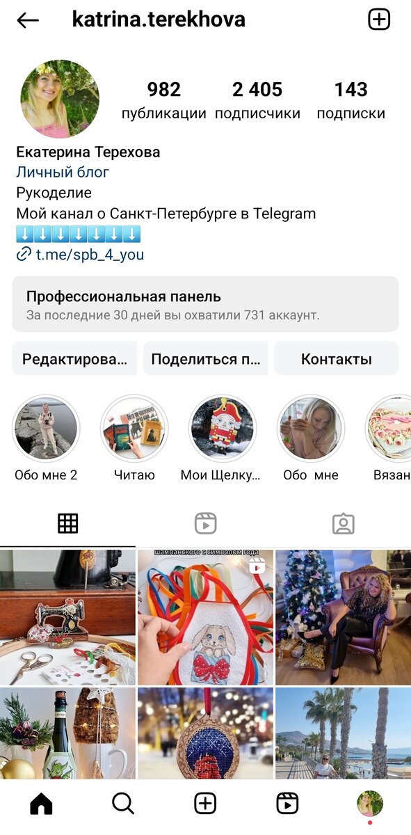 Моя страничка в нельзяграме. Мой первый выход "в свет". Сейчас захожу туда очень редко, только для того, чтобы не нарушать хронологию вышитых работ. Было 3500 подписчиков, 1000 убежала из-за СВО (на Украине очень много талантливых рукодельниц, мне даже кажется, что это основа вышивального нельзяграма) и из-за отсутствия моей там активности. Это как везде: перестал выкладывать контент — теряешь читателей. 