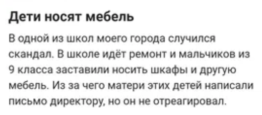 Сценарий ко дню повара для детского сада - Праздник НА