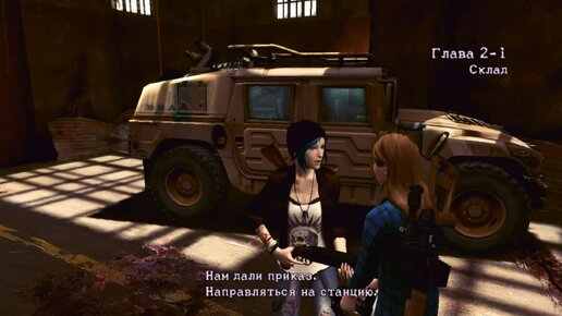 Resident Evil 5 и Life is Strange мод