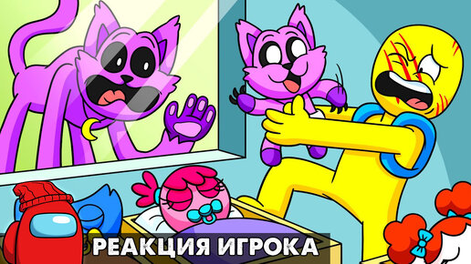 ГЛАВА 3, НО ВСЕ СТАЛИ МАЛЫШАМИ?! Реакция на Poppy Playtime 3 анимацию на русском языке