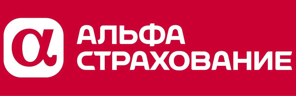 Промокод и Экономия в Альфастрахование