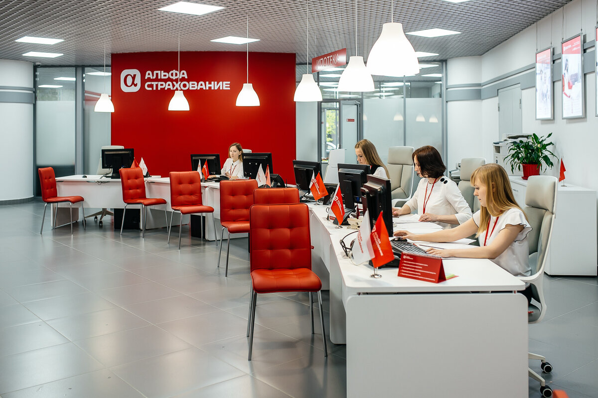 Новые Промокоды Альфастрахование