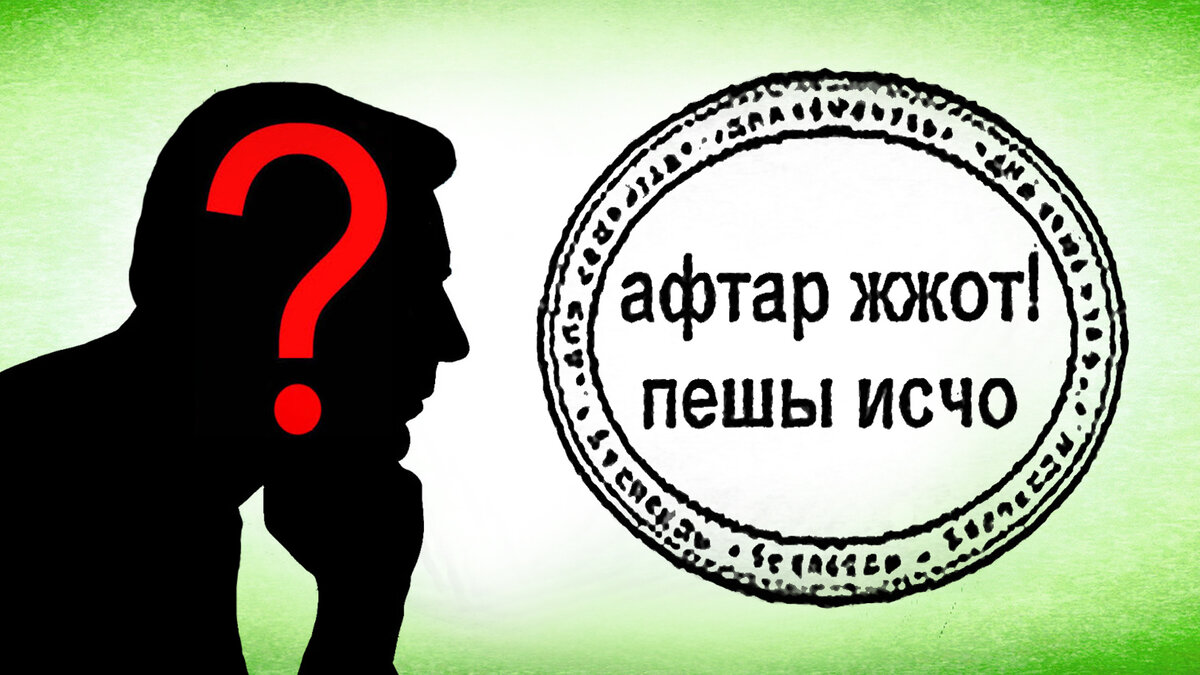 Изображение создано автором.