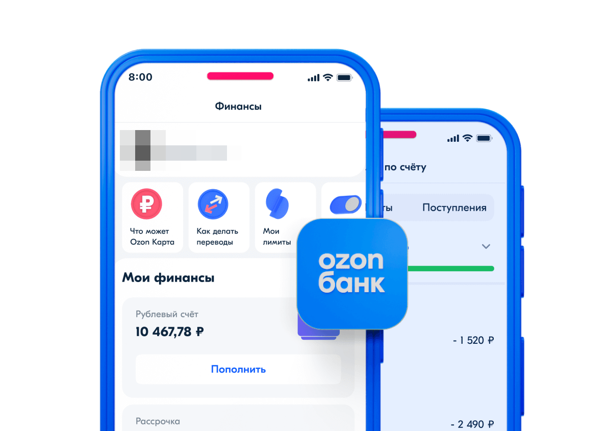 Озон можно продлить срок хранения. Срок хранения заказа. Озон можно продлить срок хранения. Как можно продлить хранение на озоне. Срок хранения на озоне в пункте выдачи.