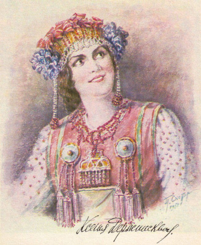 Ксения Георгиевна Держинская в роли Купавы в опере Н.Римского-Корсакова «Снегурочка» (источник bolshoyvopros.ru)