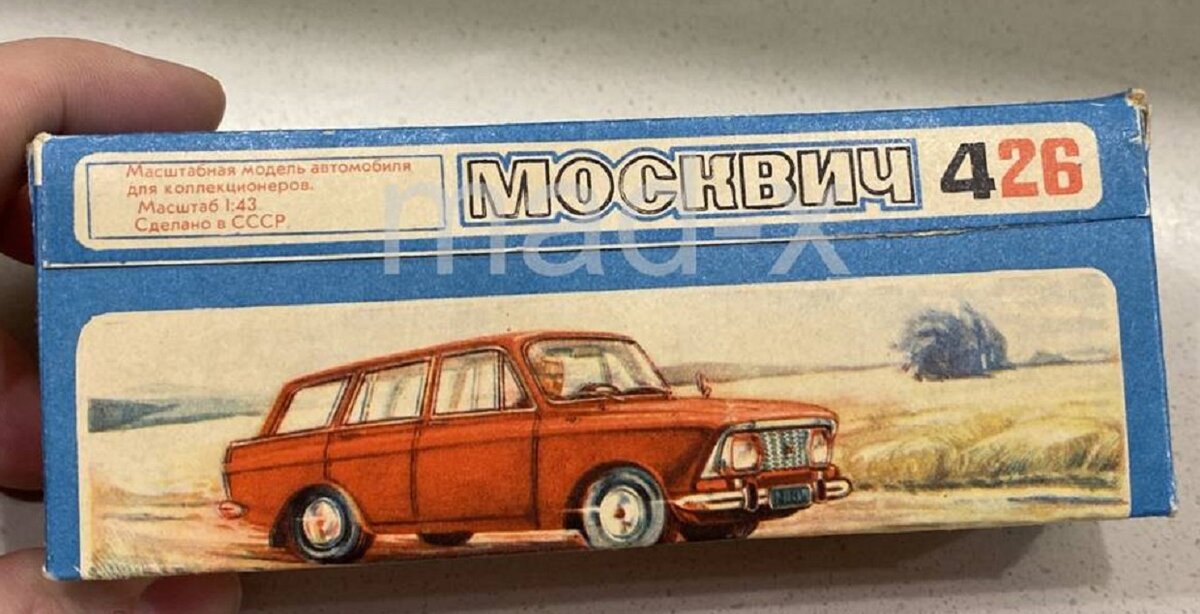 Масштабная модель «Москвич-426», фото из открытых источников, листаем галерею -->> 