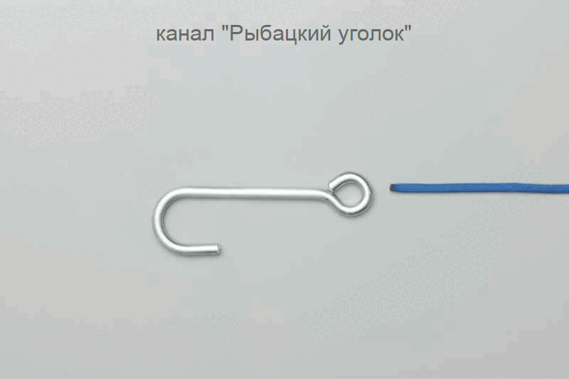 Узлы для крючков: Узел "Снелл"