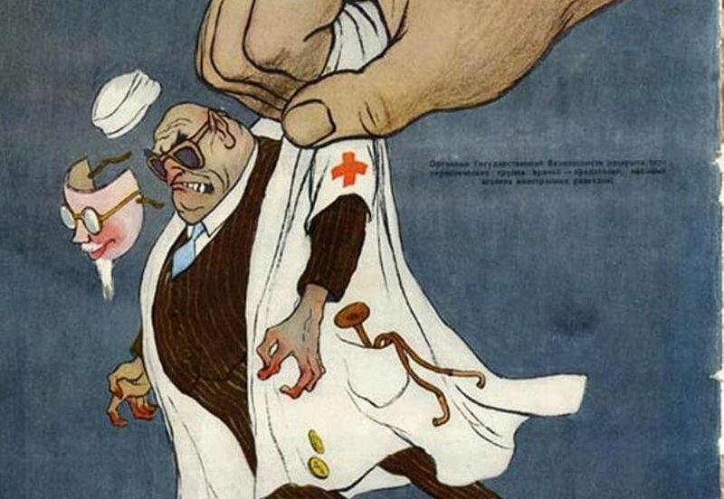 Родительское Всероссийское Сопротивление.