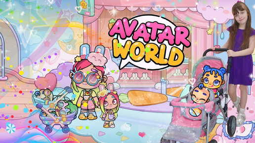 коды в игре аватар ворлд. игры по аватару джеймса кэмерона. коды в игре аватар ворлд. James cameron avatar игра. аватар игра ios.