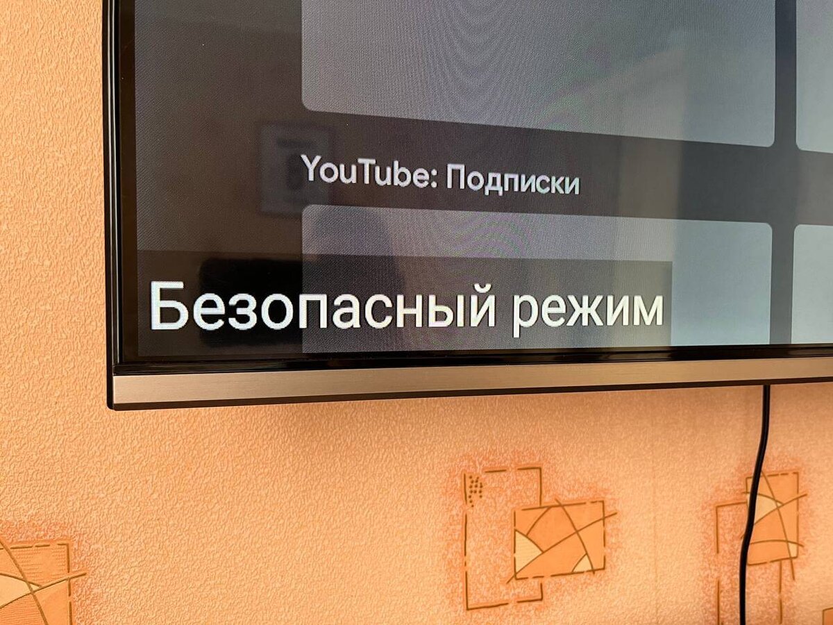 не работает ютуб на телевизоре. отключение каналов. почему телевизор не заходит. ошибка 106 на телевизоре lg. как сделать обновление на телевизоре.