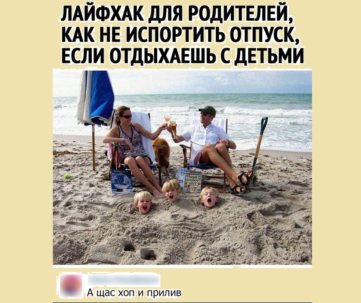 Говори что нибудь расскажи