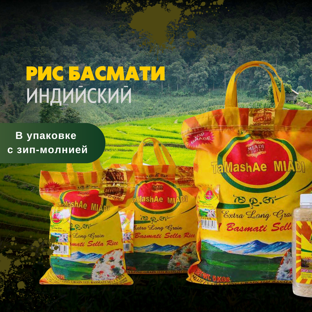 Рис бренда TaMashAe MIADI