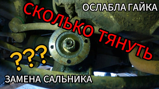 Тюнинг, ремонт и ТО Лада Нива: Нива Легенда, Нива Тревел и Нива Шевроле в Москве