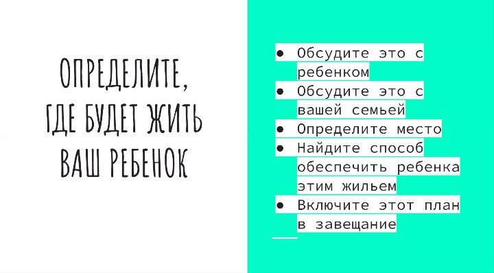 Взято из презентации "ДаунсайдАп"