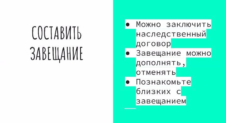 Взято из презентации "ДаунсайдАп"