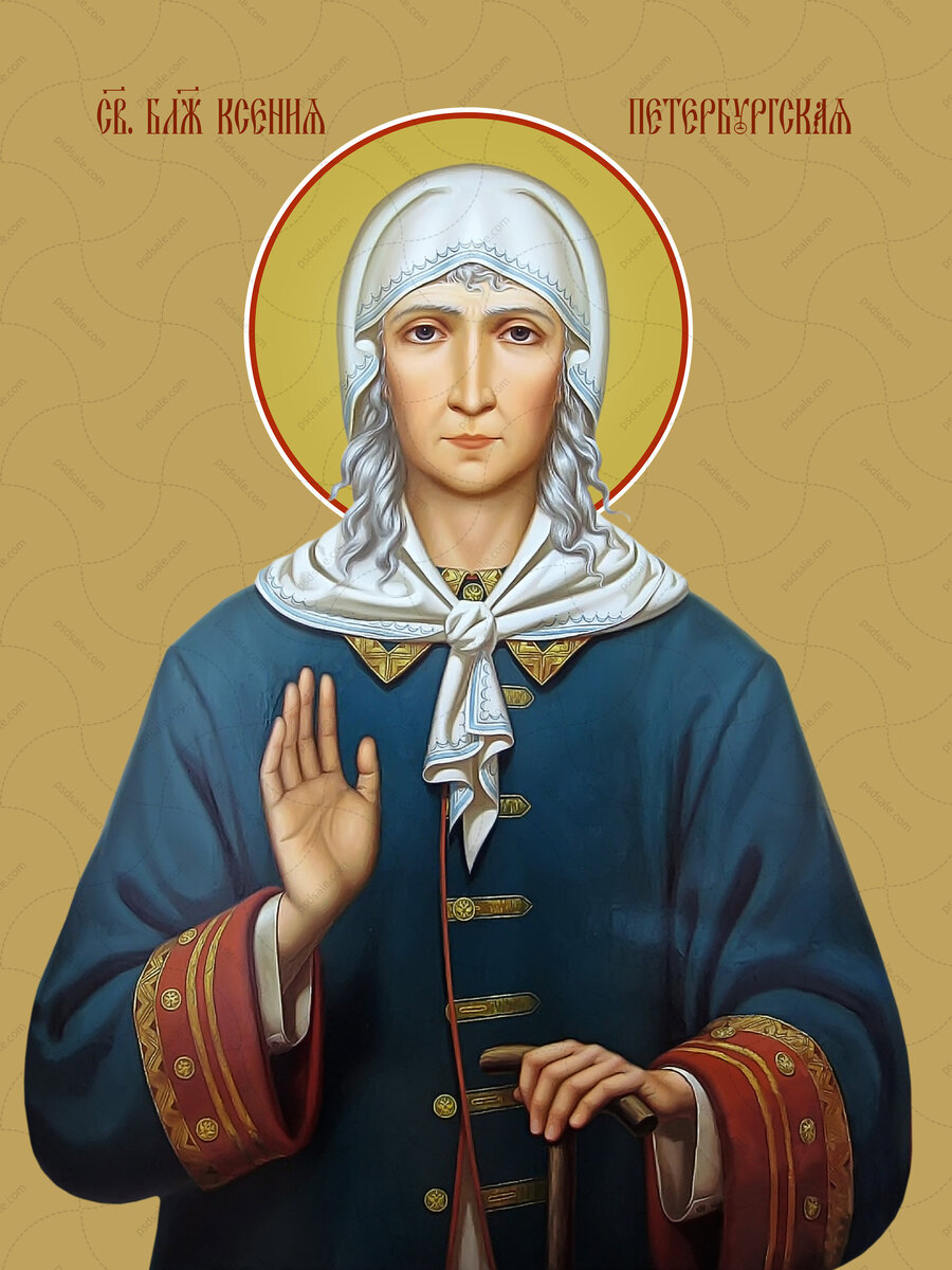 Источник: Яндекс  картинки.