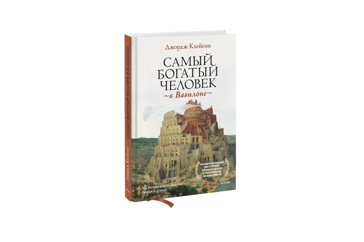 Рекомендую)