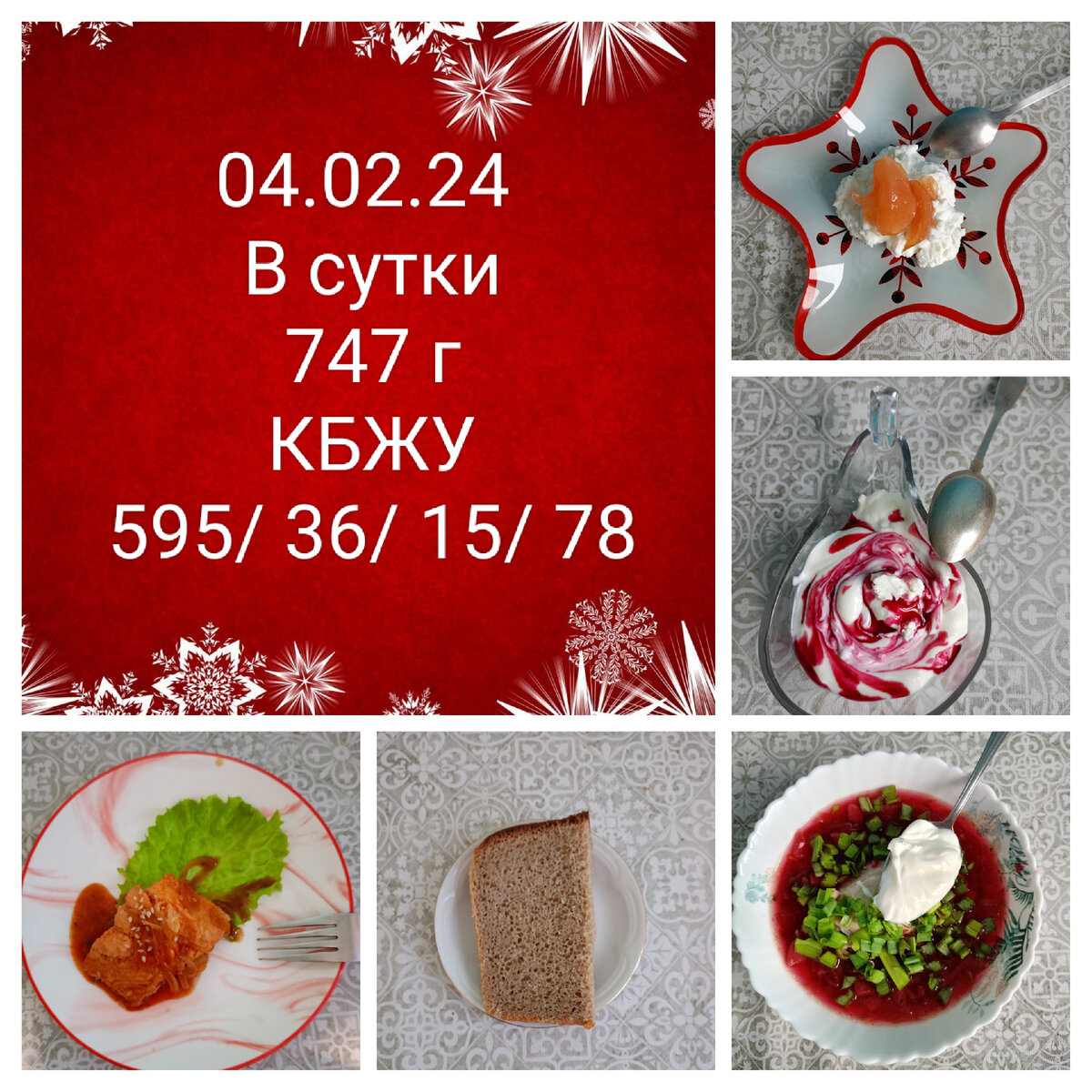 Сколько калорий нужно употреблять беременным в день. Ккал для беременной. Сколько калорий нужно беременным. Питание при беременности норма. Норма калорий для беременных.