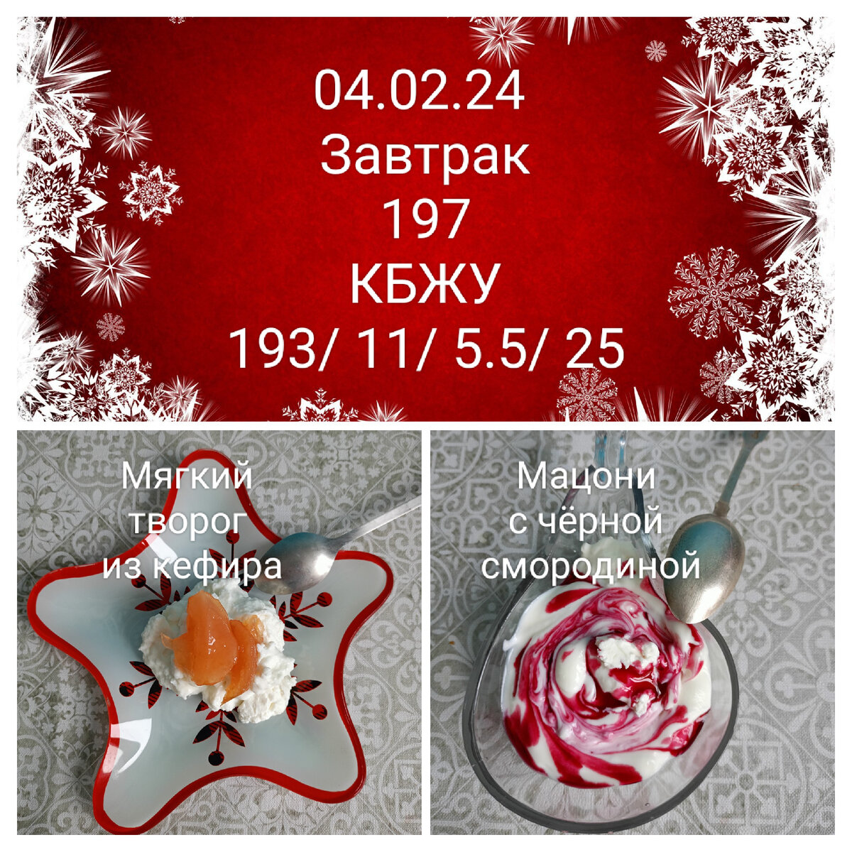 Как похудеть. Диеты анорексичек. Похудение на 10 кг. Жёсткач питьевая дикта. Диета для похудения за 30 дней.