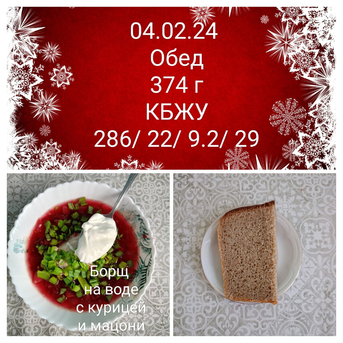 календарь татьяны