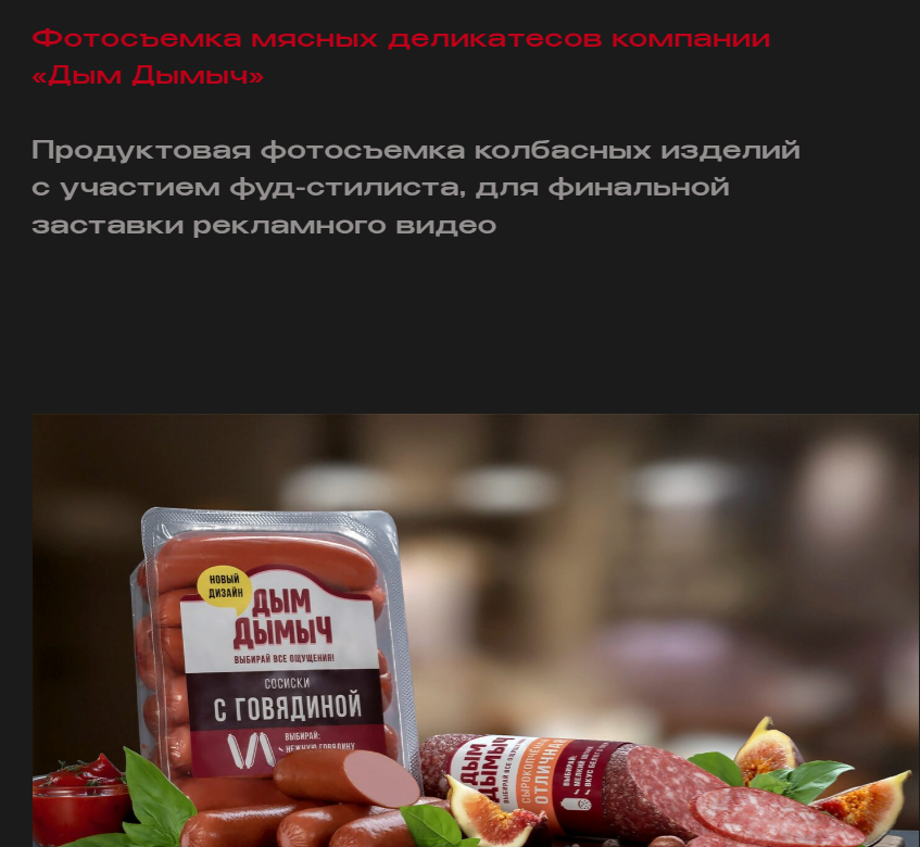 Фото с сайта artcone.ru над которым мы работали