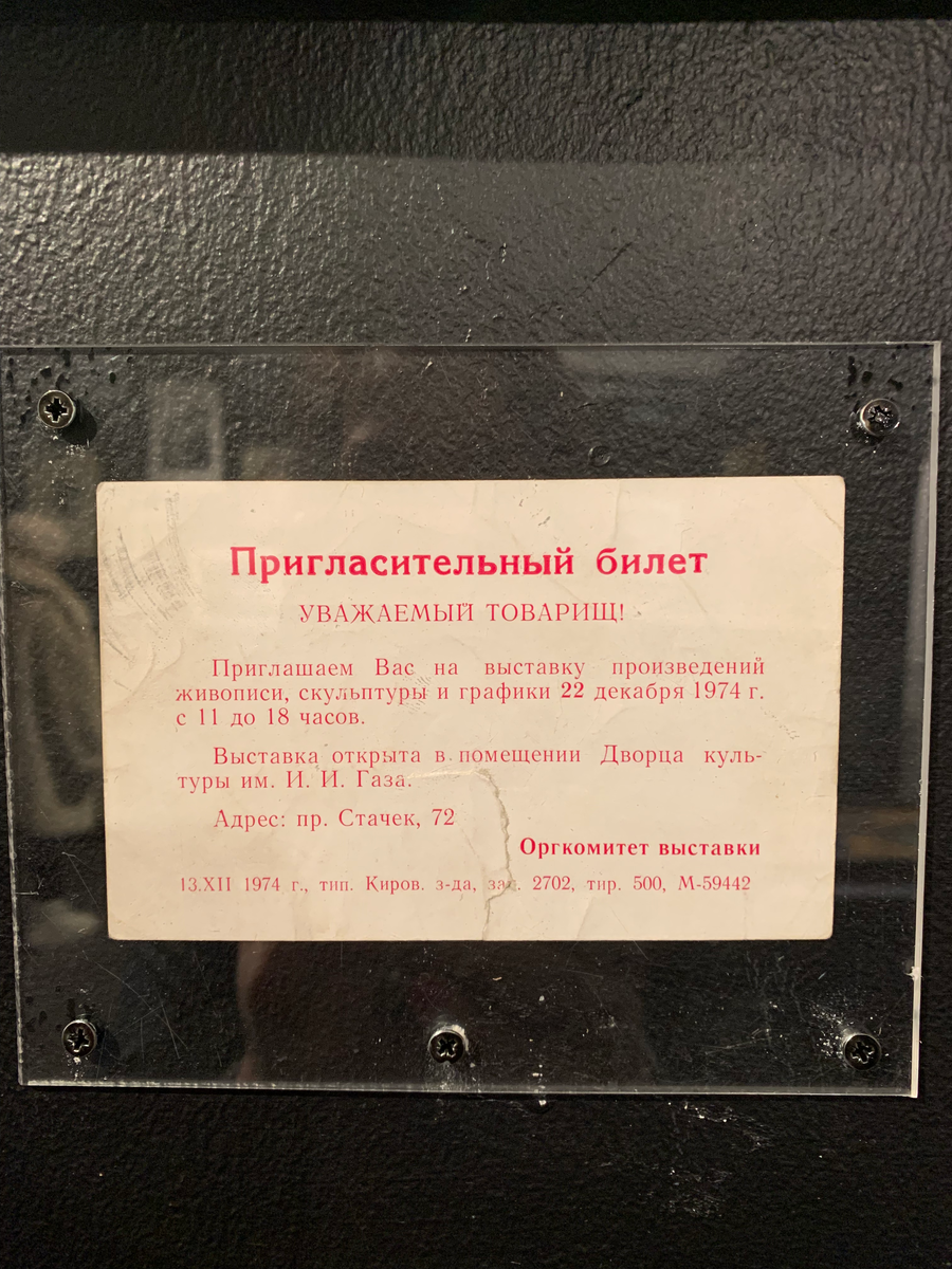 Выставка "Я знаю места" в KGallery