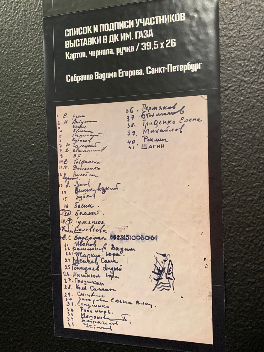 Выставка "Я знаю места" в KGallery