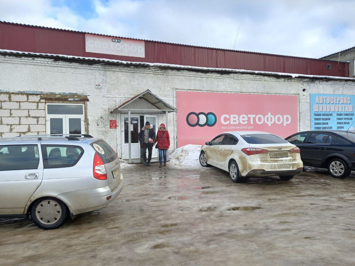 Февраль у нас в Брянской области такой слякотный. 4 февраля. Фото автора.