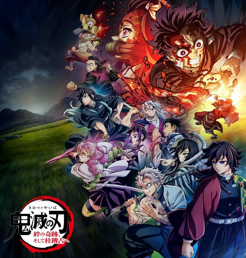 Плакат к 4 сезону аниме