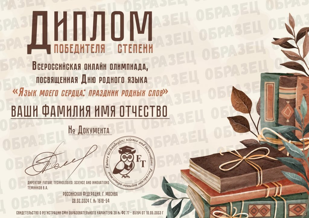 с сайта организаторов конкурса 