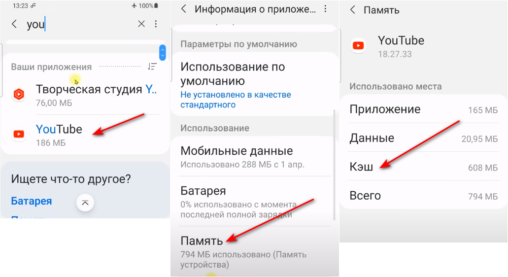 Сегодня я покажу, как освободить до 40 ГБ памяти на своем телефоне за 3-4 минуты. Не нужно использовать сторонние программы или приложения.-2