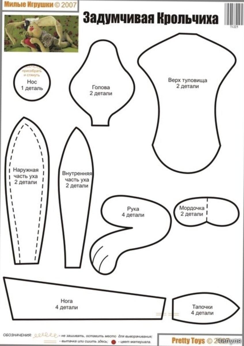 Юбка для девочки солнце выкройка расчет ткани. Выкройка два солнца. Как рассчитать сколько нужно ткани на юбку солнце. Выкройка два солнца. Юбка солнце выкройка для девочки 4 лет.