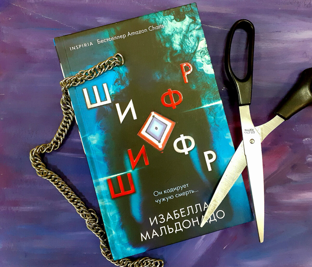 Фотография автора